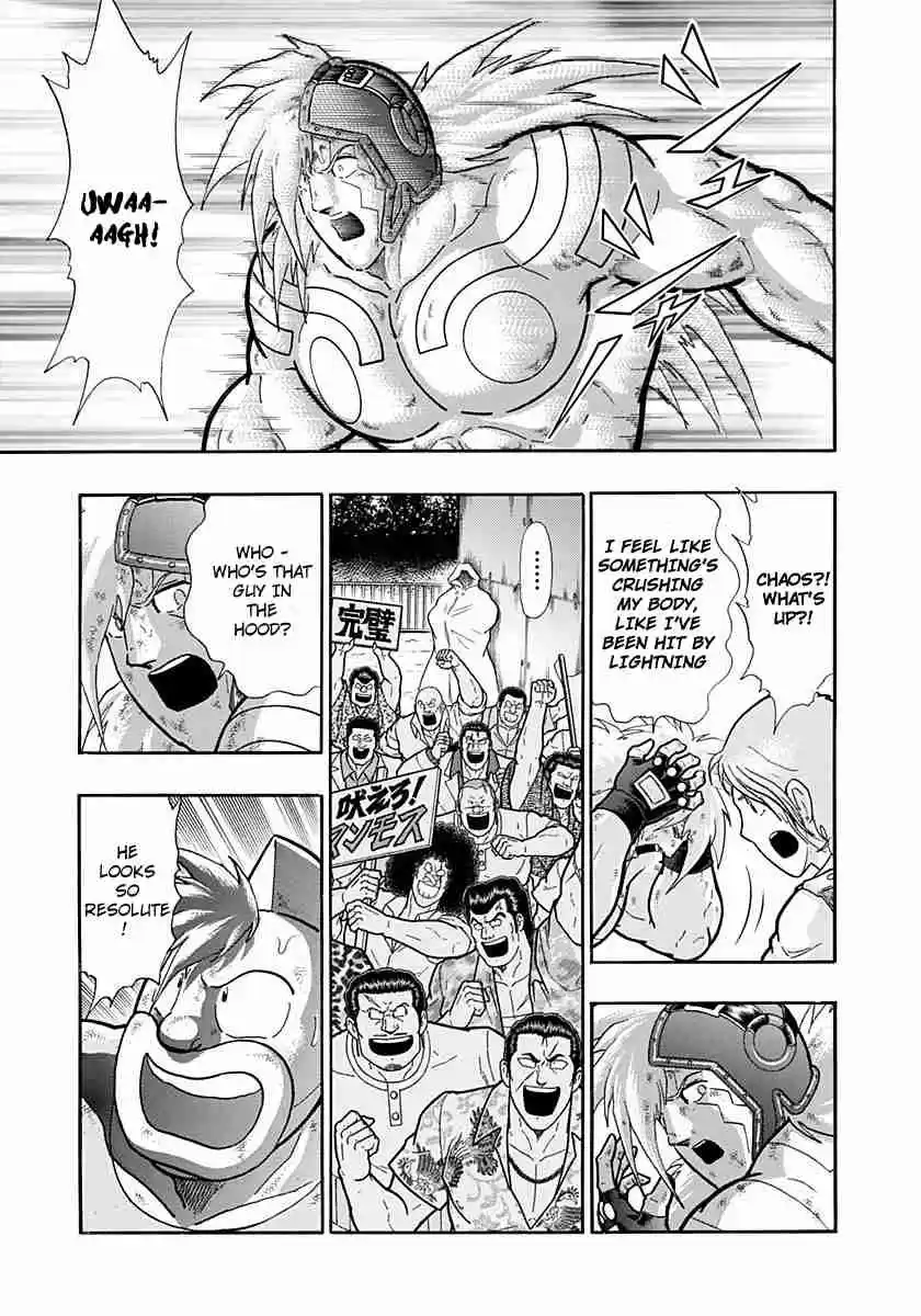 Kinnikuman Nisei: Ultimate Chojin Tag Vol. 23 Ch. 248 Friendship's Miracle!!
