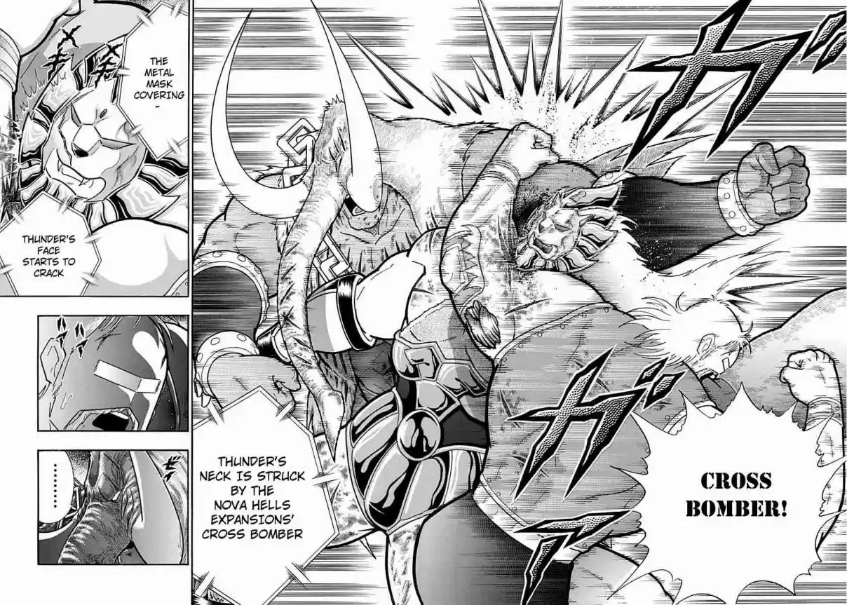 Kinnikuman Nisei: Ultimate Chojin Tag Vol. 23 Ch. 248 Friendship's Miracle!!