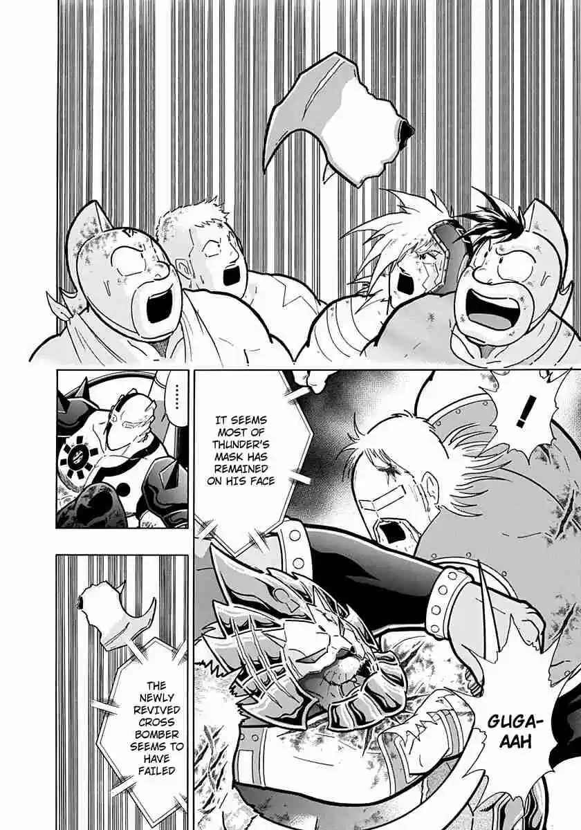 Kinnikuman Nisei: Ultimate Chojin Tag Vol. 23 Ch. 249 Betrayal