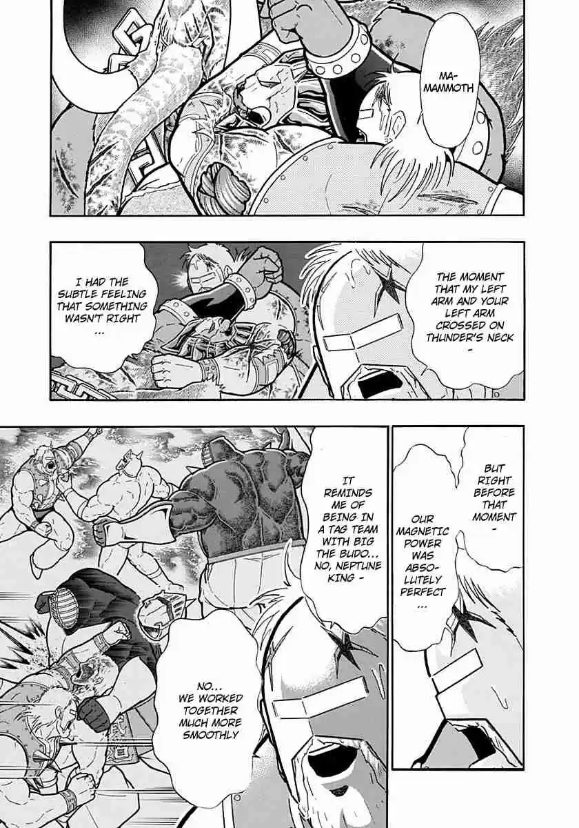 Kinnikuman Nisei: Ultimate Chojin Tag Vol. 23 Ch. 249 Betrayal