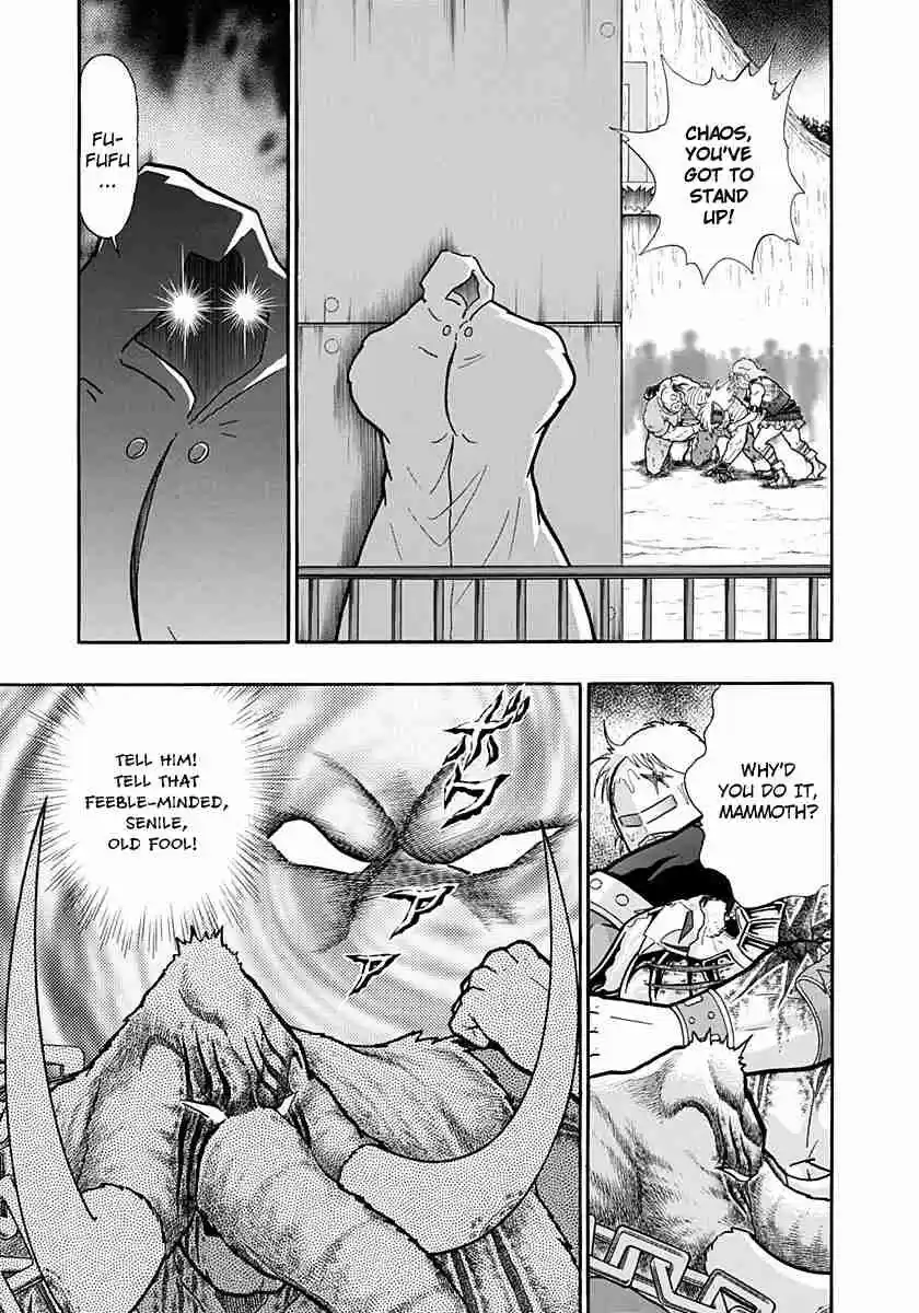 Kinnikuman Nisei: Ultimate Chojin Tag Vol. 23 Ch. 249 Betrayal
