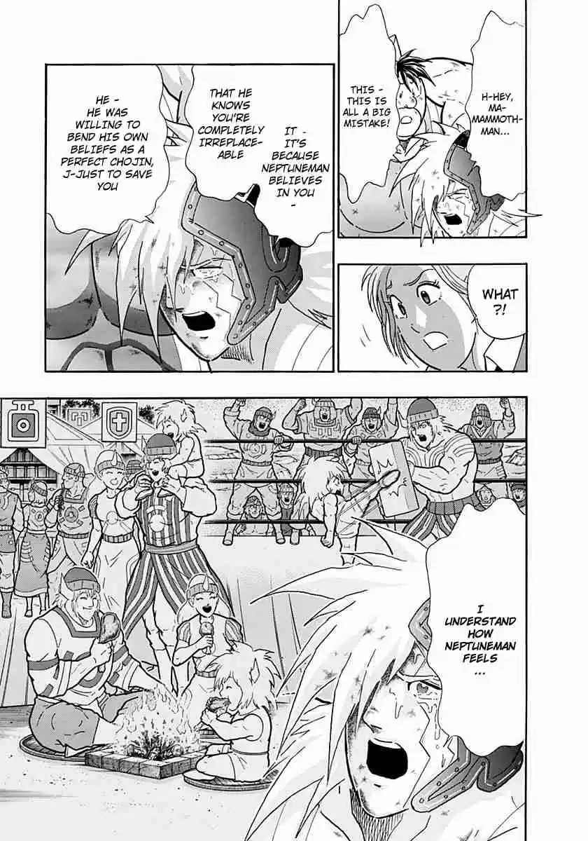 Kinnikuman Nisei: Ultimate Chojin Tag Vol. 23 Ch. 249 Betrayal