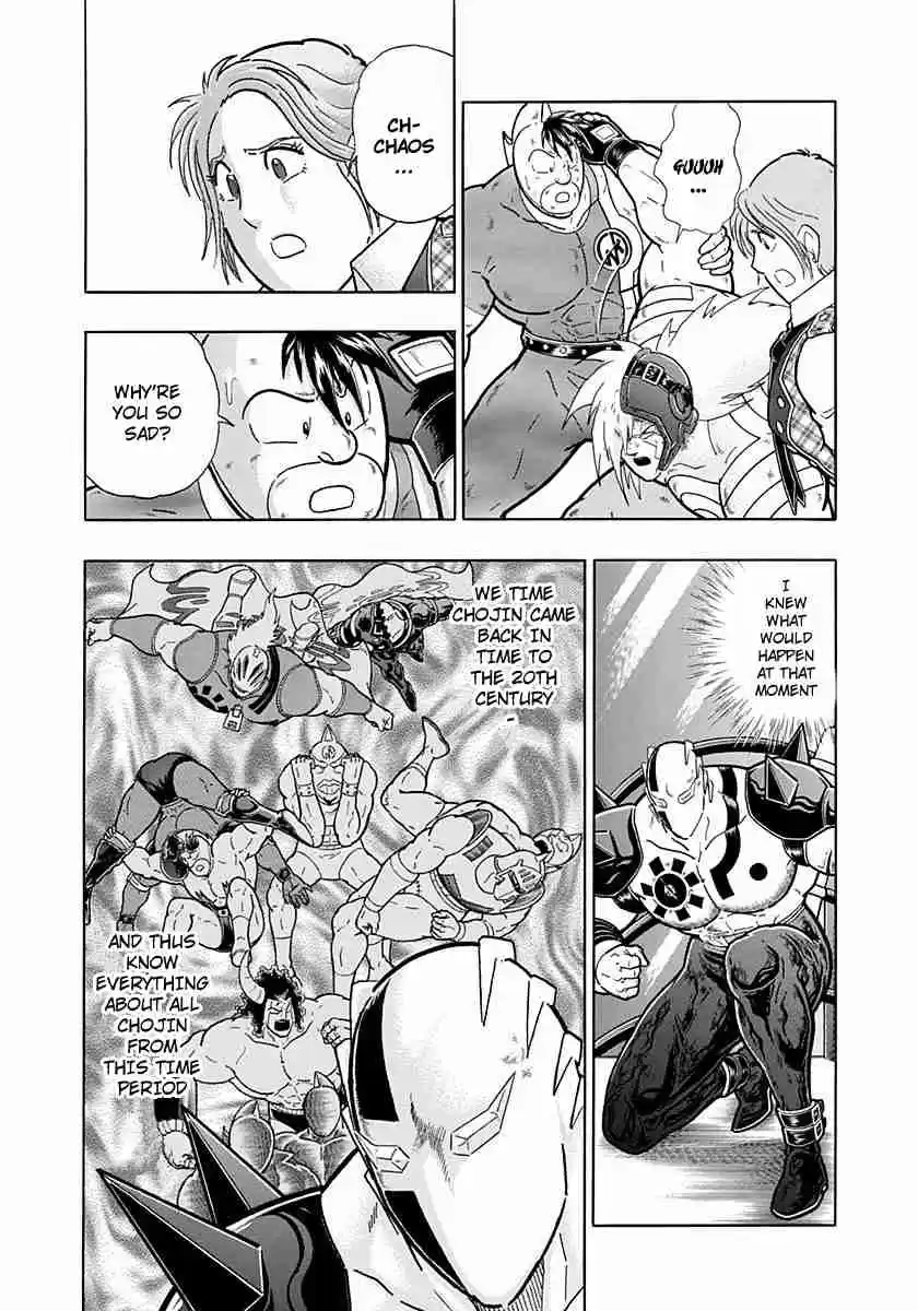 Kinnikuman Nisei: Ultimate Chojin Tag Vol. 23 Ch. 249 Betrayal