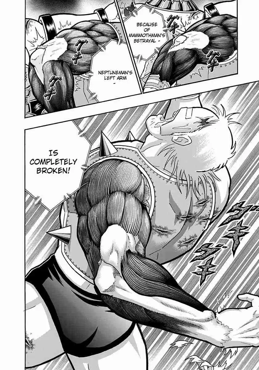 Kinnikuman Nisei: Ultimate Chojin Tag Vol. 23 Ch. 249 Betrayal