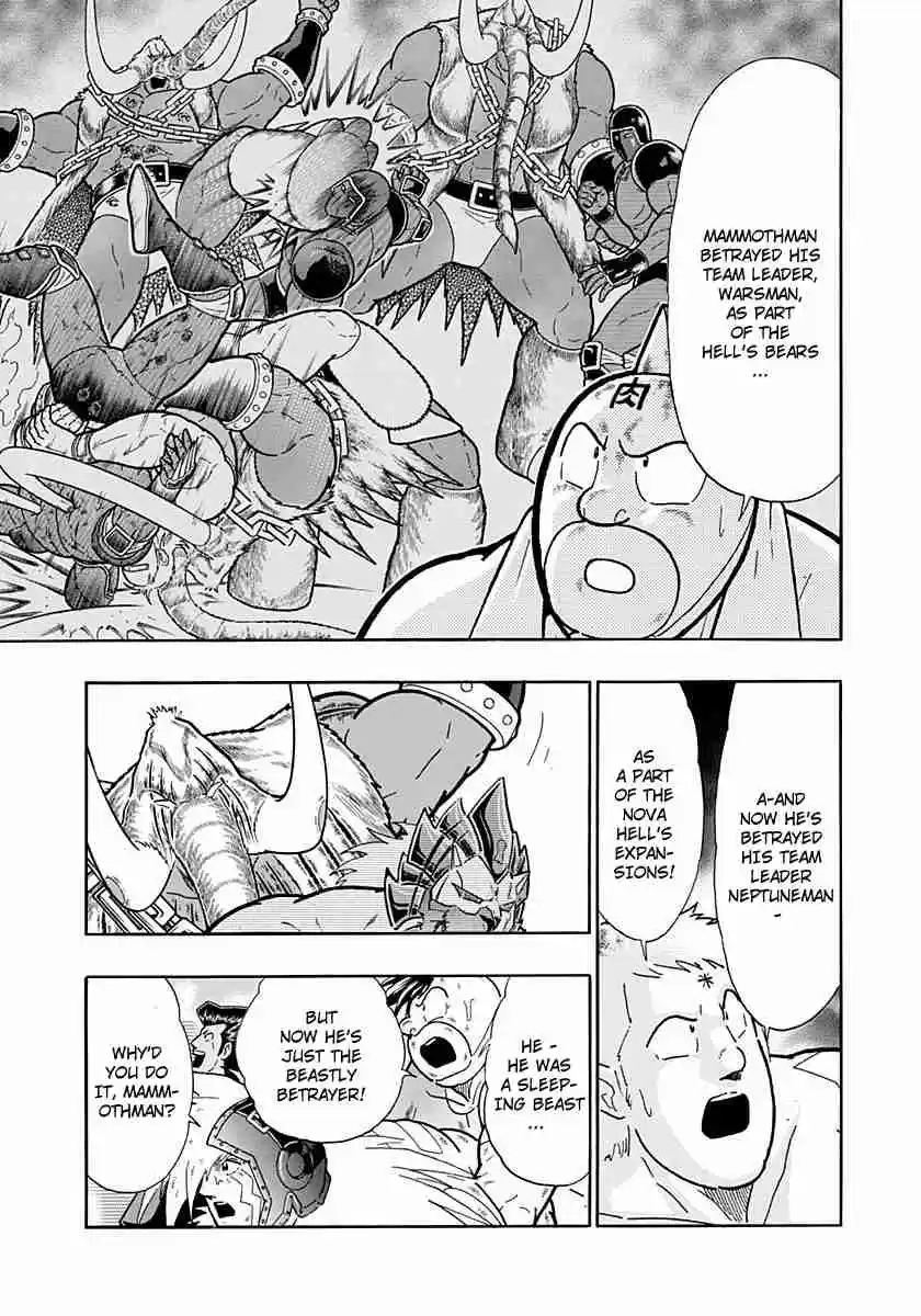 Kinnikuman Nisei: Ultimate Chojin Tag Vol. 23 Ch. 250 The End of the Nova Hell Expansions!!