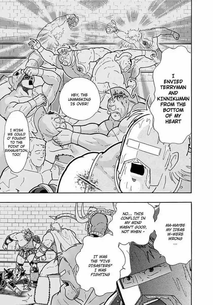 Kinnikuman Nisei: Ultimate Chojin Tag Vol. 23 Ch. 250 The End of the Nova Hell Expansions!!