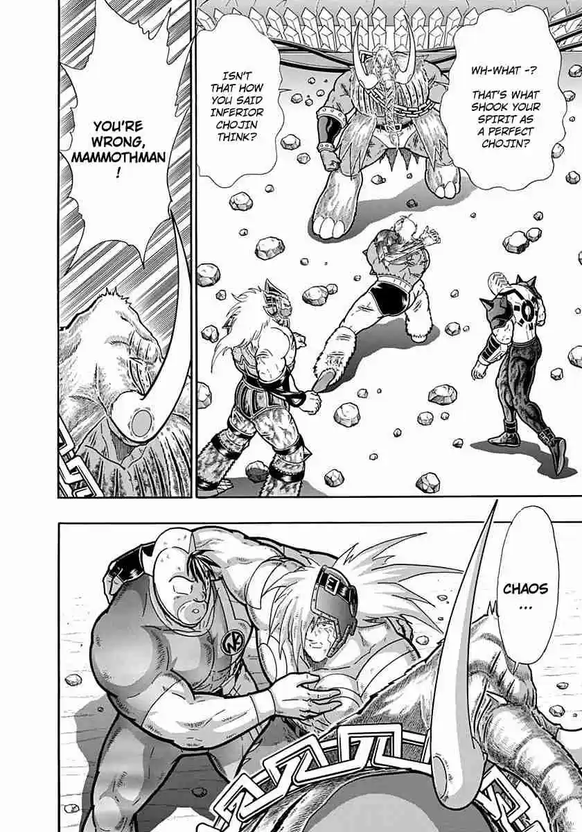 Kinnikuman Nisei: Ultimate Chojin Tag Vol. 23 Ch. 250 The End of the Nova Hell Expansions!!