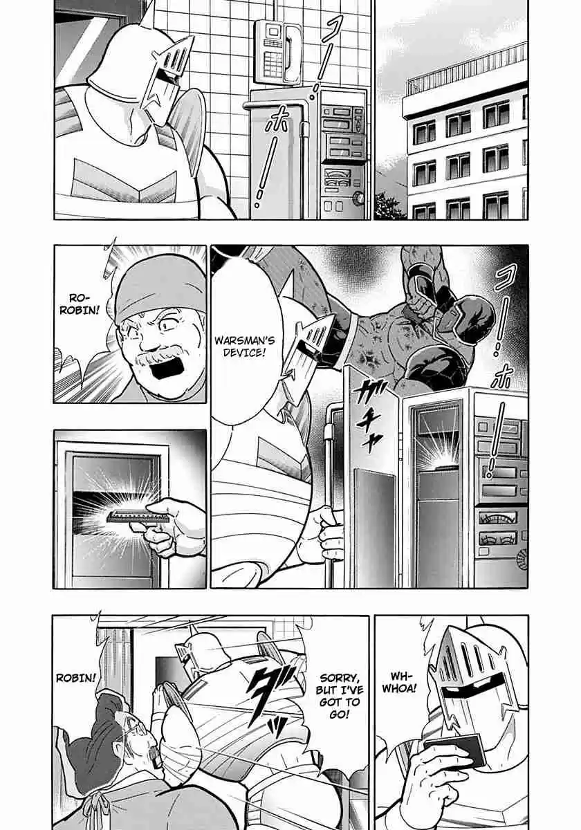 Kinnikuman Nisei: Ultimate Chojin Tag Vol. 23 Ch. 250 The End of the Nova Hell Expansions!!