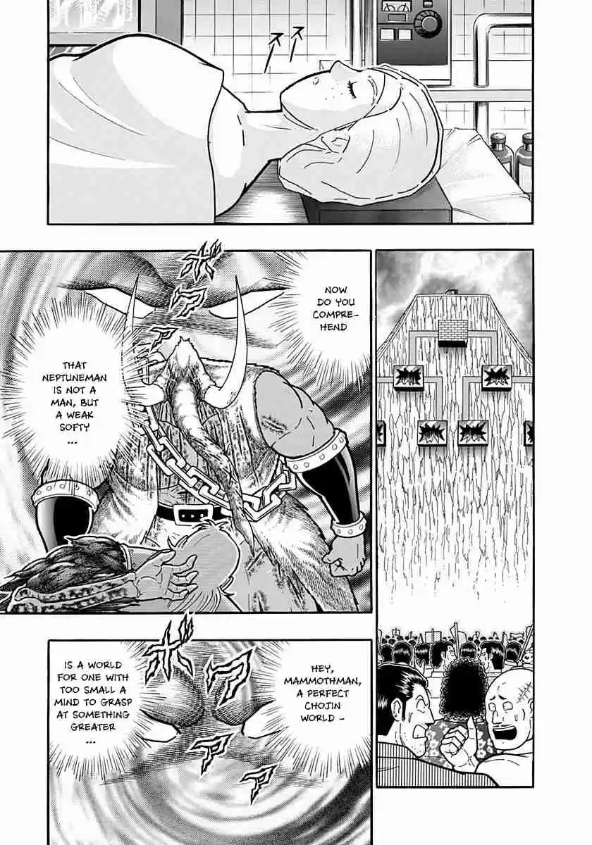 Kinnikuman Nisei: Ultimate Chojin Tag Vol. 23 Ch. 250 The End of the Nova Hell Expansions!!