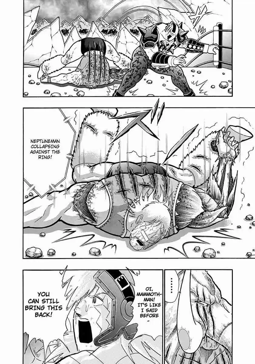 Kinnikuman Nisei: Ultimate Chojin Tag Vol. 23 Ch. 251 Only one "Expansion"!!