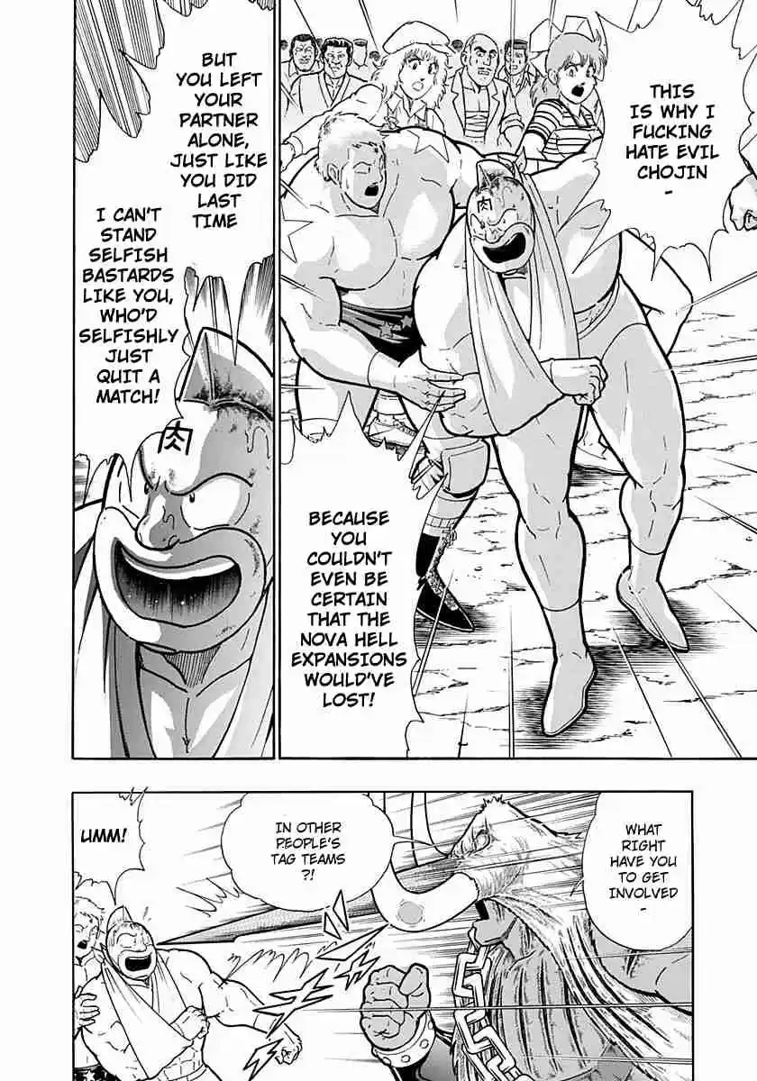 Kinnikuman Nisei: Ultimate Chojin Tag Vol. 23 Ch. 252 The Finale of the "Perfect End"!!