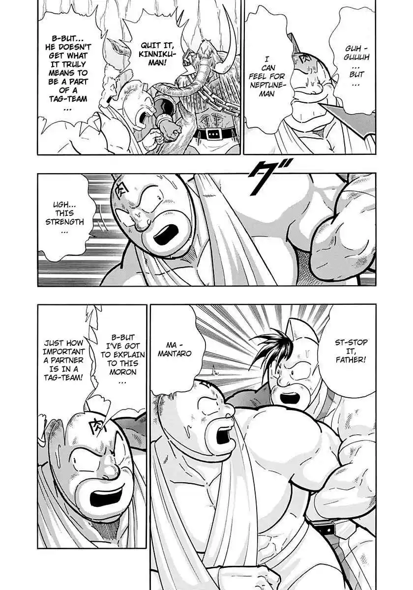 Kinnikuman Nisei: Ultimate Chojin Tag Vol. 23 Ch. 252 The Finale of the "Perfect End"!!
