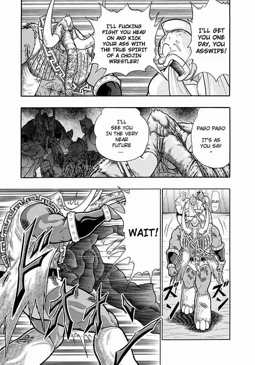 Kinnikuman Nisei: Ultimate Chojin Tag Vol. 23 Ch. 252 The Finale of the "Perfect End"!!