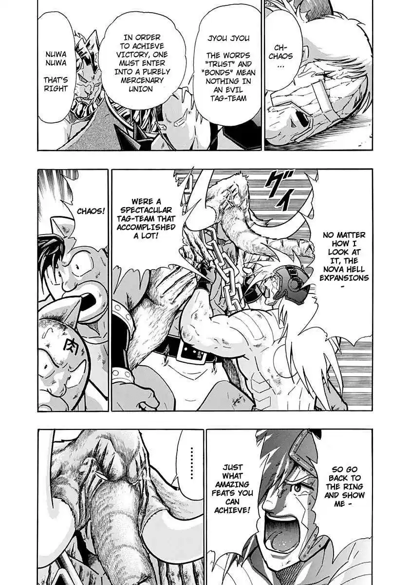 Kinnikuman Nisei: Ultimate Chojin Tag Vol. 23 Ch. 252 The Finale of the "Perfect End"!!