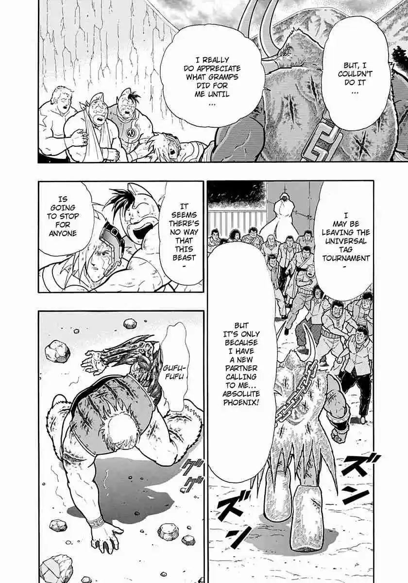 Kinnikuman Nisei: Ultimate Chojin Tag Vol. 23 Ch. 252 The Finale of the "Perfect End"!!