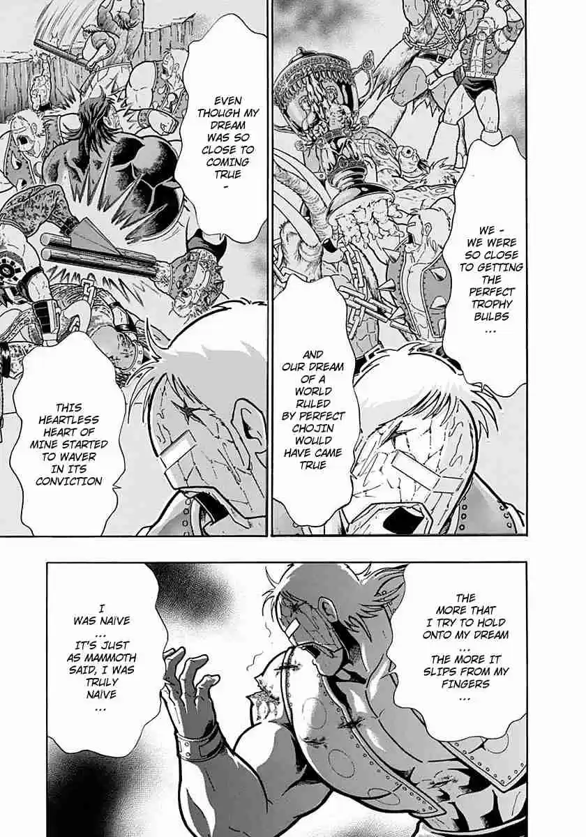 Kinnikuman Nisei: Ultimate Chojin Tag Vol. 23 Ch. 252 The Finale of the "Perfect End"!!