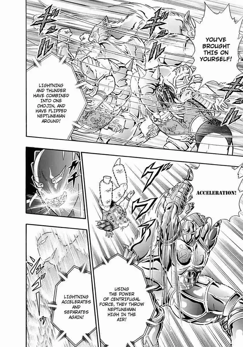 Kinnikuman Nisei: Ultimate Chojin Tag Vol. 23 Ch. 252 The Finale of the "Perfect End"!!