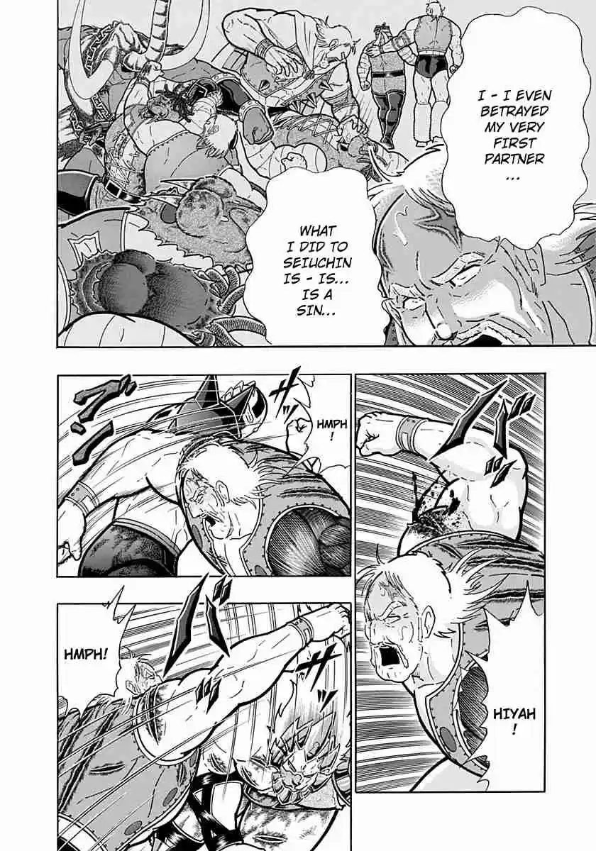 Kinnikuman Nisei: Ultimate Chojin Tag Vol. 23 Ch. 253 Decision Time! The Most Evil Tag Team!!