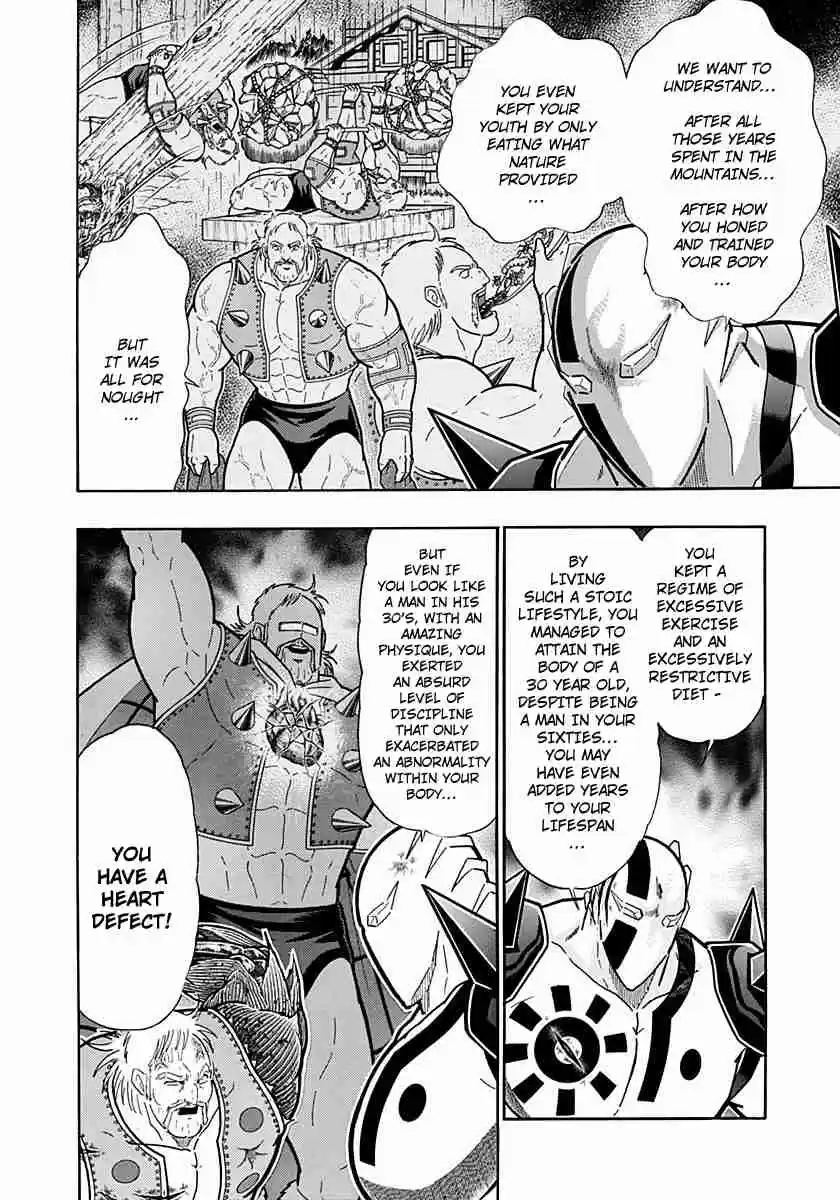 Kinnikuman Nisei: Ultimate Chojin Tag Vol. 23 Ch. 253 Decision Time! The Most Evil Tag Team!!
