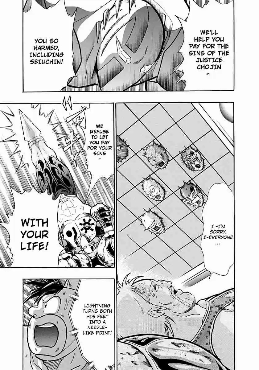 Kinnikuman Nisei: Ultimate Chojin Tag Vol. 23 Ch. 253 Decision Time! The Most Evil Tag Team!!