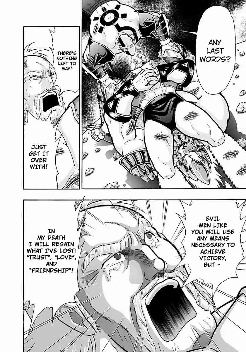 Kinnikuman Nisei: Ultimate Chojin Tag Vol. 23 Ch. 253 Decision Time! The Most Evil Tag Team!!