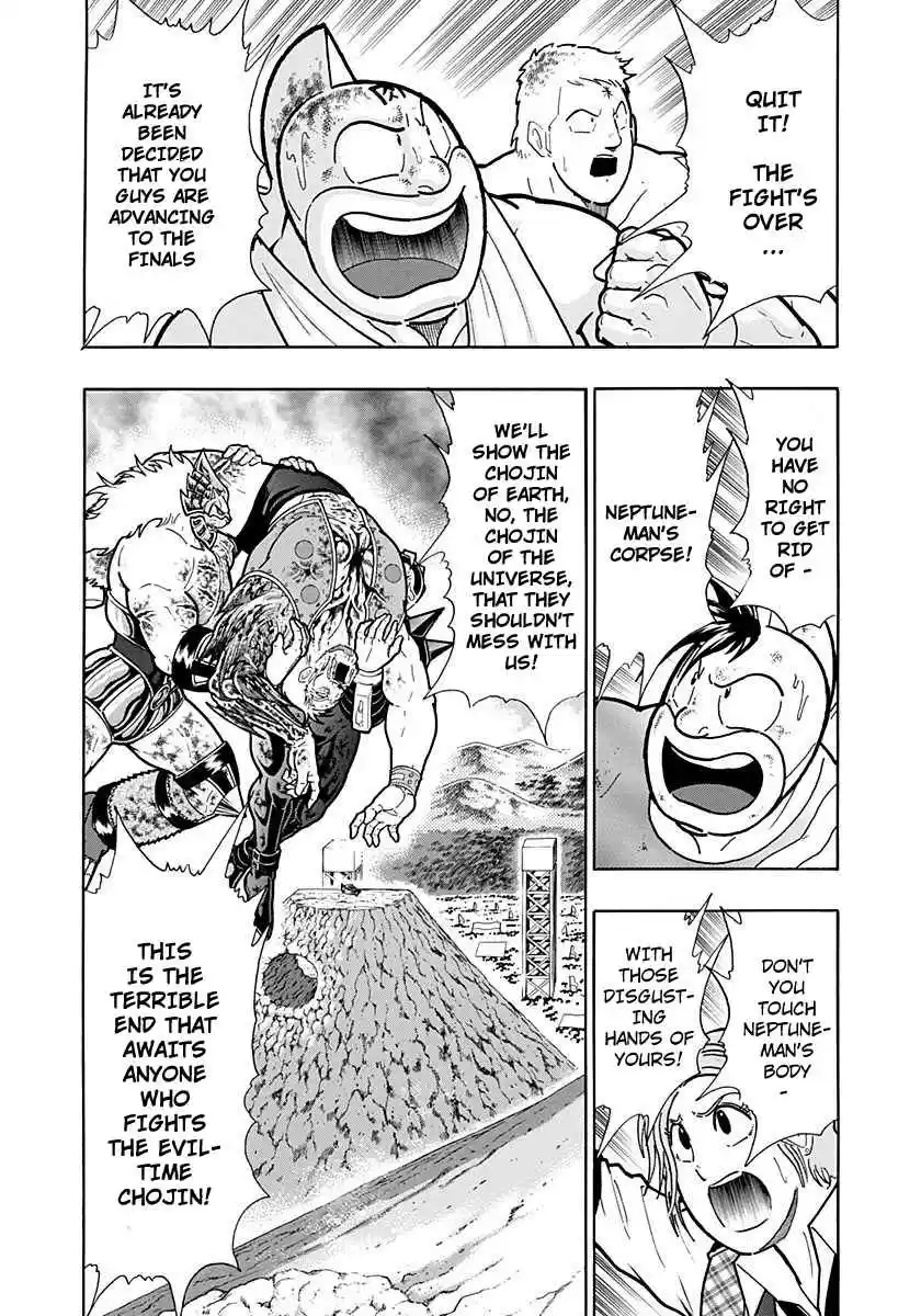 Kinnikuman Nisei: Ultimate Chojin Tag Vol. 23 Ch. 254 Send This To Neptuneman!!