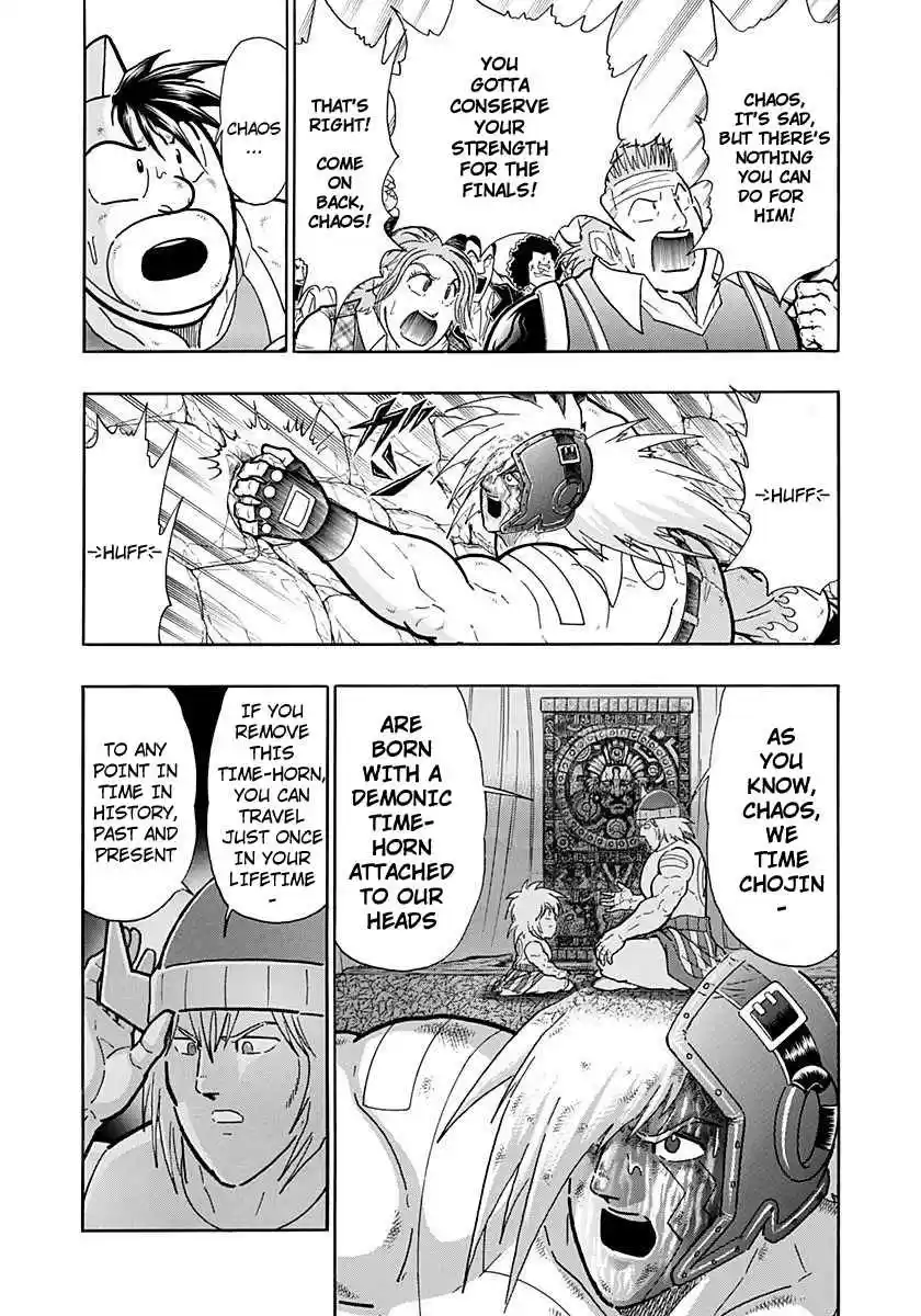 Kinnikuman Nisei: Ultimate Chojin Tag Vol. 23 Ch. 254 Send This To Neptuneman!!