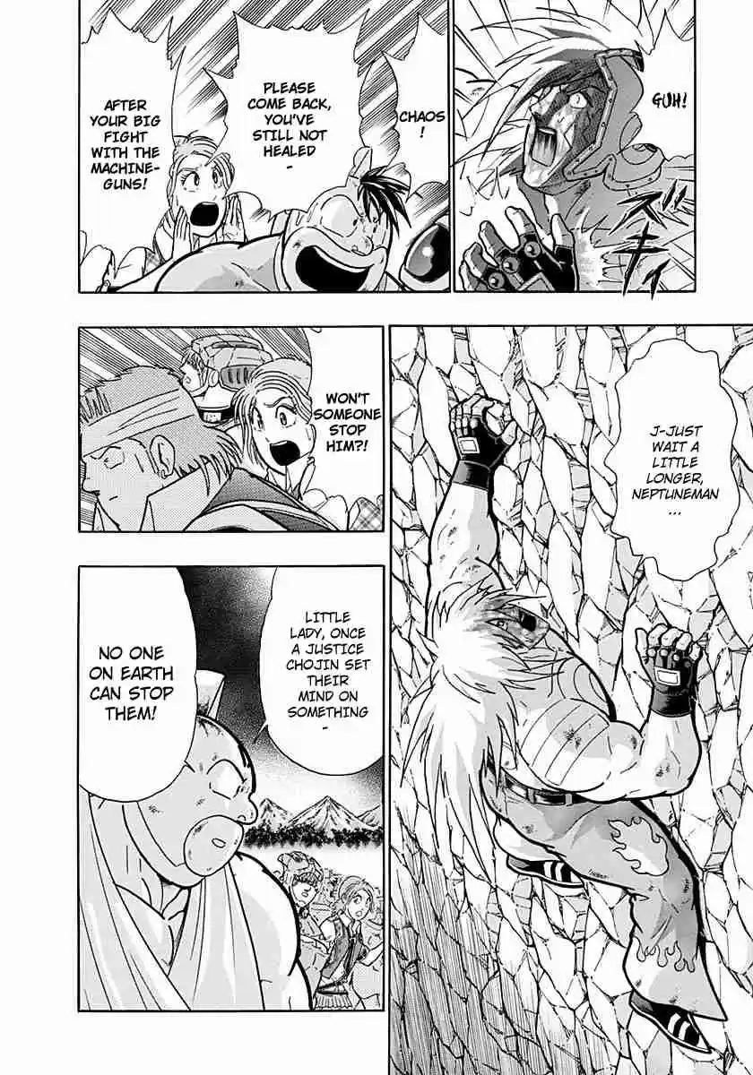 Kinnikuman Nisei: Ultimate Chojin Tag Vol. 23 Ch. 254 Send This To Neptuneman!!