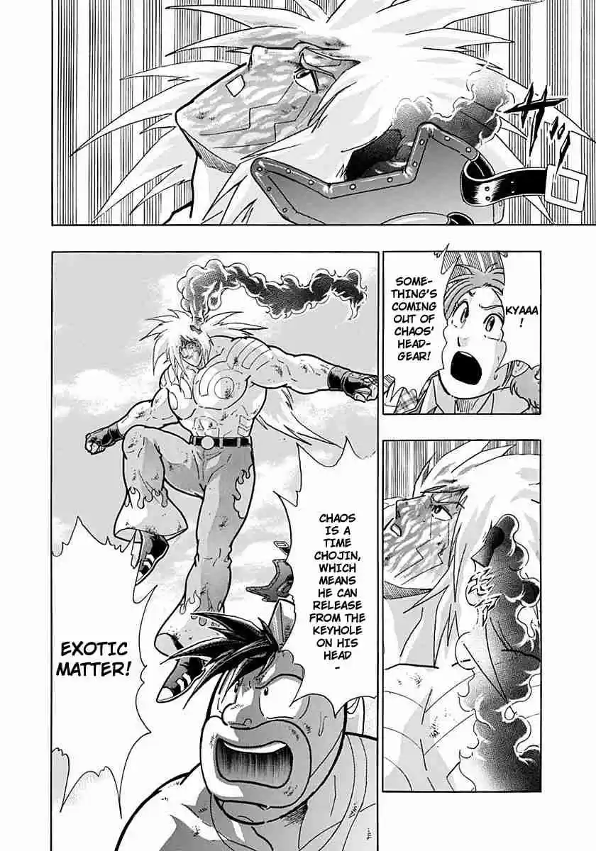 Kinnikuman Nisei: Ultimate Chojin Tag Vol. 23 Ch. 254 Send This To Neptuneman!!