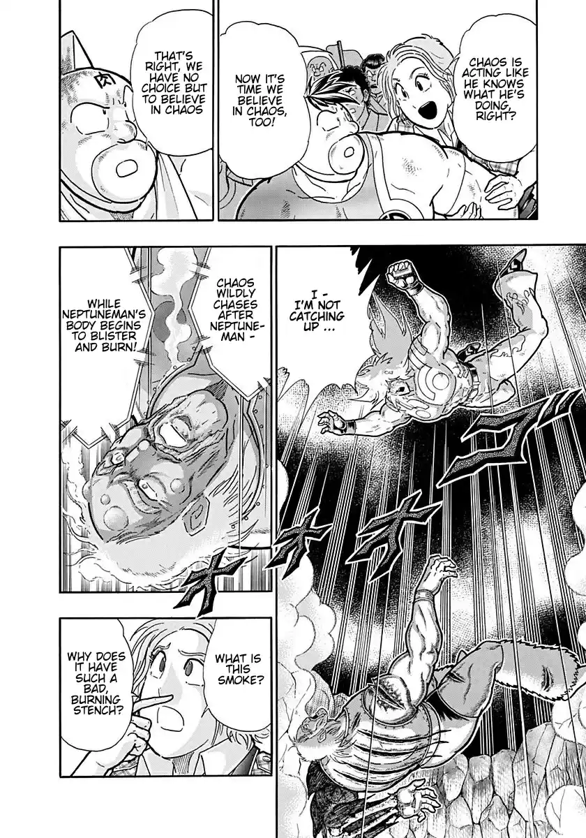 Kinnikuman Nisei: Ultimate Chojin Tag Vol. 24 Ch. 255 Death by Acceleration!!