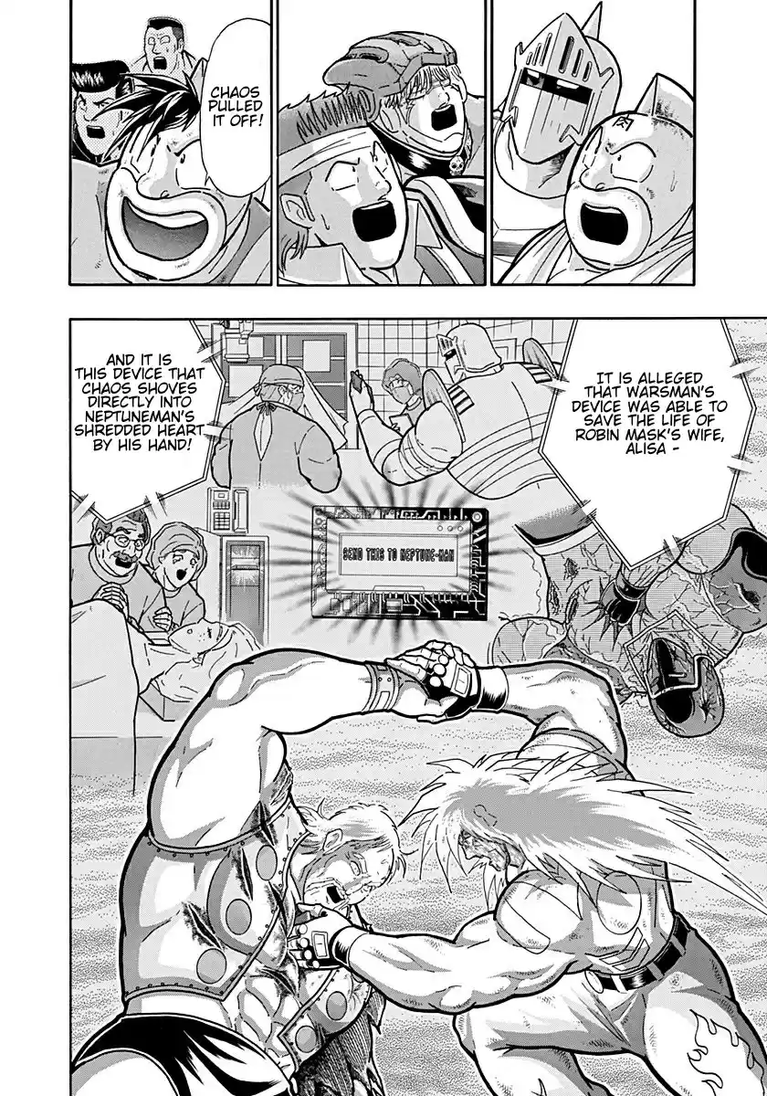 Kinnikuman Nisei: Ultimate Chojin Tag Vol. 24 Ch. 256 True Perfection!!