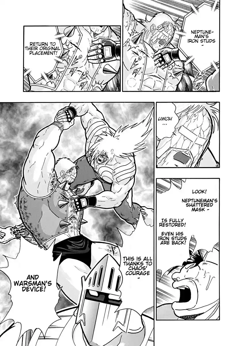 Kinnikuman Nisei: Ultimate Chojin Tag Vol. 24 Ch. 256 True Perfection!!