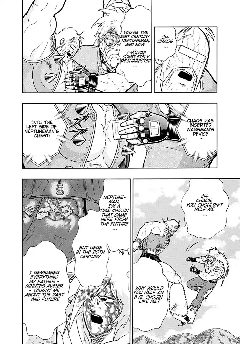 Kinnikuman Nisei: Ultimate Chojin Tag Vol. 24 Ch. 256 True Perfection!!