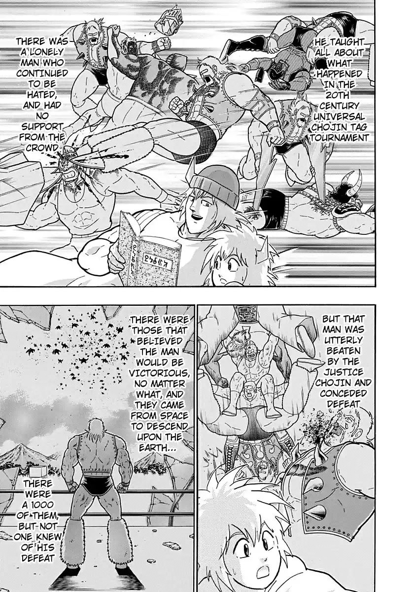 Kinnikuman Nisei: Ultimate Chojin Tag Vol. 24 Ch. 256 True Perfection!!