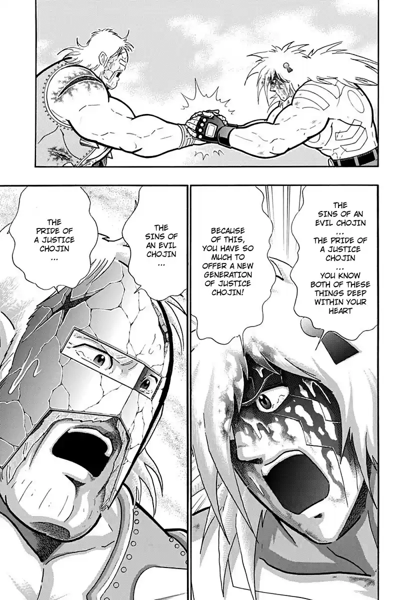 Kinnikuman Nisei: Ultimate Chojin Tag Vol. 24 Ch. 256 True Perfection!!