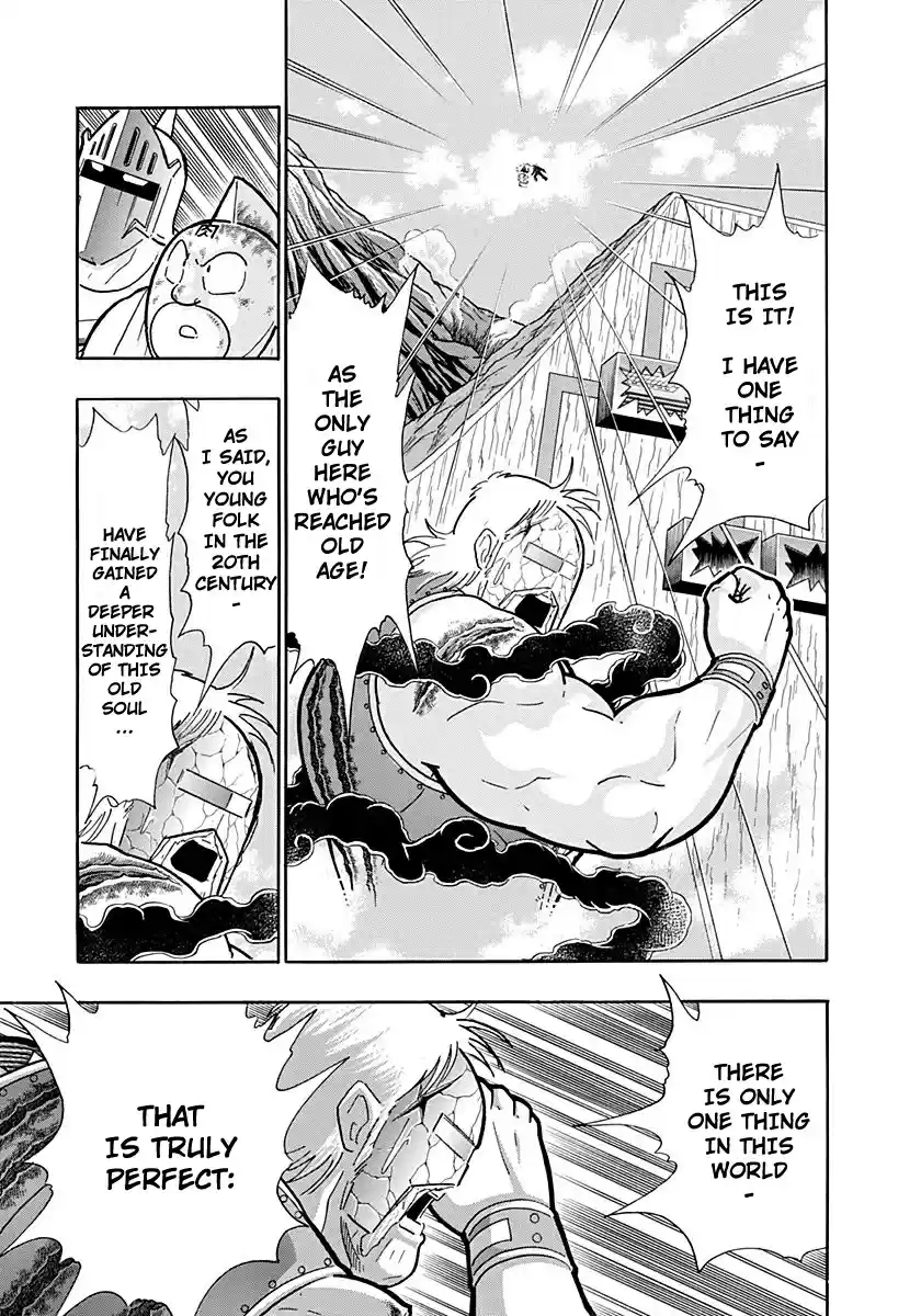 Kinnikuman Nisei: Ultimate Chojin Tag Vol. 24 Ch. 256 True Perfection!!