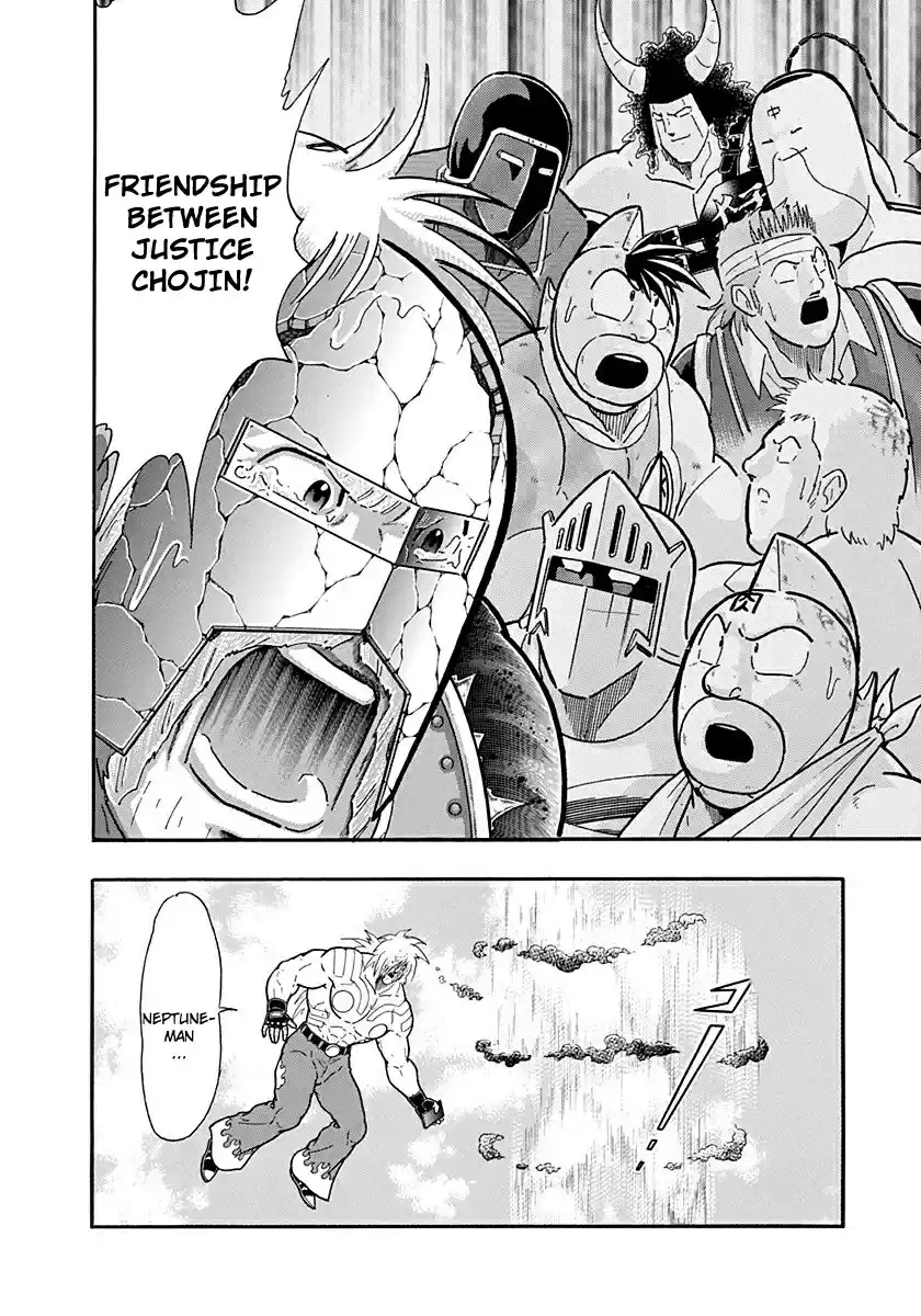 Kinnikuman Nisei: Ultimate Chojin Tag Vol. 24 Ch. 256 True Perfection!!