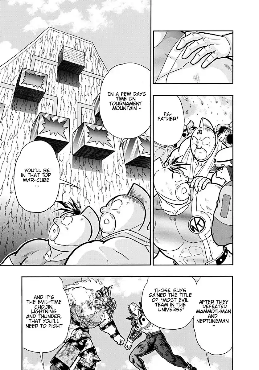 Kinnikuman Nisei: Ultimate Chojin Tag Vol. 24 Ch. 257 Lost Exotic Matter!!