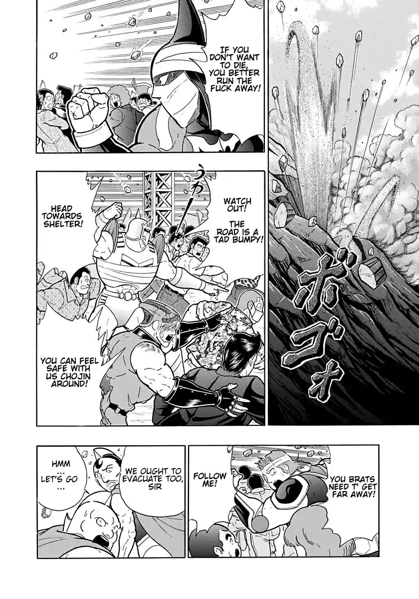 Kinnikuman Nisei: Ultimate Chojin Tag Vol. 24 Ch. 257 Lost Exotic Matter!!