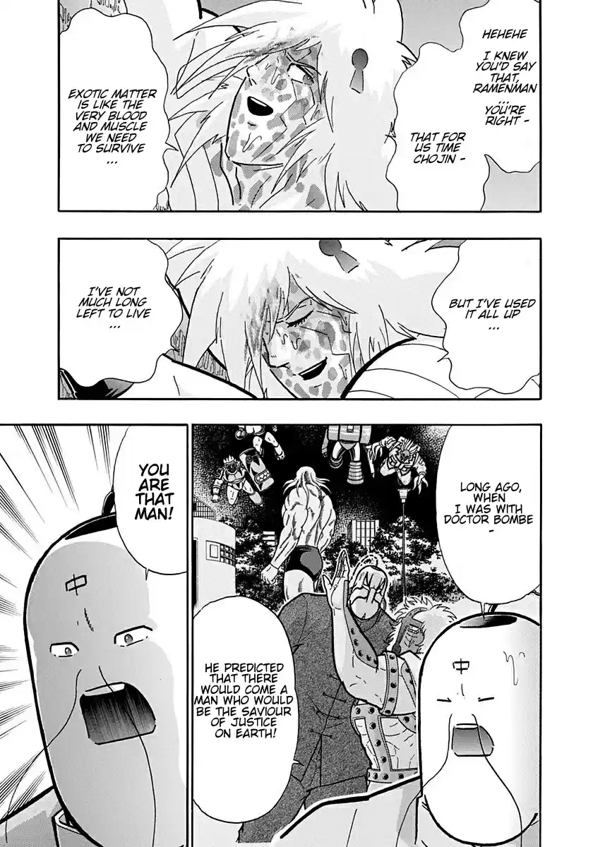 Kinnikuman Nisei: Ultimate Chojin Tag Vol. 24 Ch. 257 Lost Exotic Matter!!