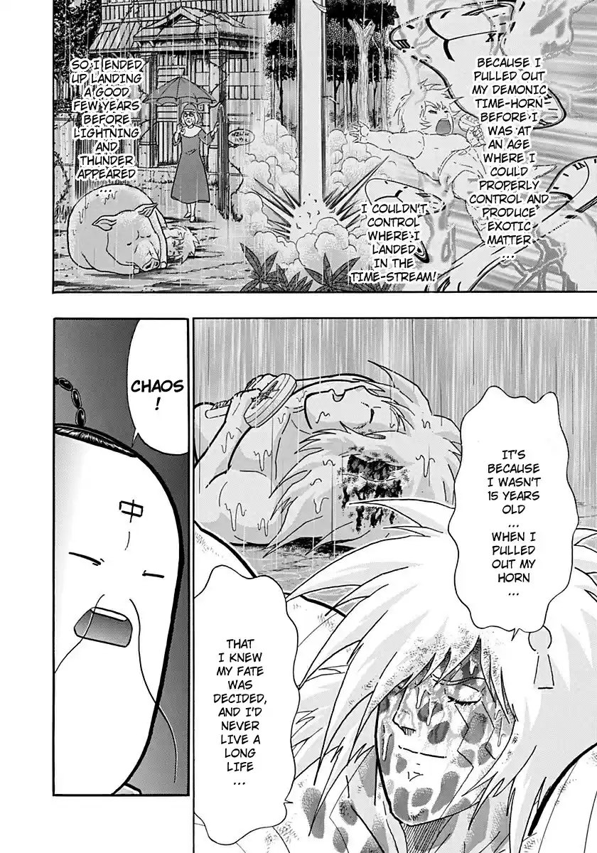 Kinnikuman Nisei: Ultimate Chojin Tag Vol. 24 Ch. 257 Lost Exotic Matter!!