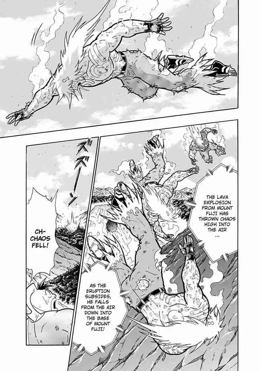 Kinnikuman Nisei: Ultimate Chojin Tag Vol. 24 Ch. 258 Intergenerational Friendship!!