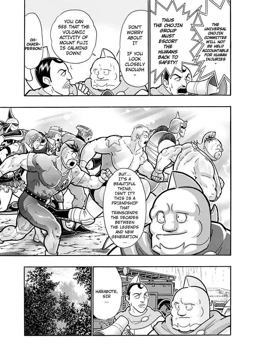 Kinnikuman Nisei: Ultimate Chojin Tag Vol. 24 Ch. 258 Intergenerational Friendship!!