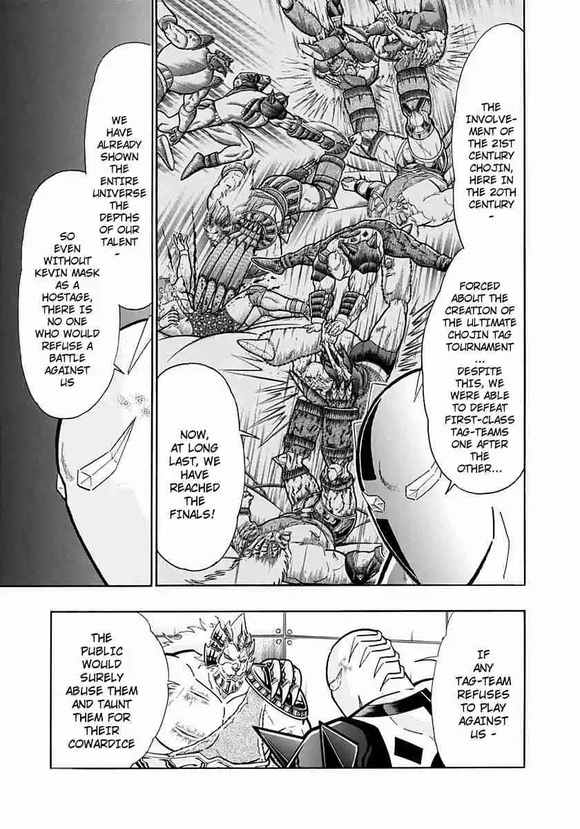 Kinnikuman Nisei: Ultimate Chojin Tag Vol. 24 Ch. 258 Intergenerational Friendship!!