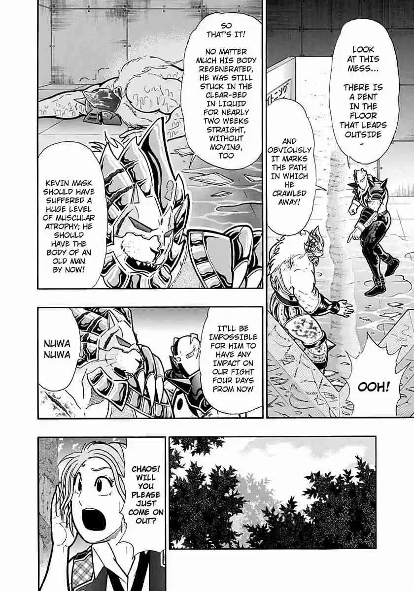 Kinnikuman Nisei: Ultimate Chojin Tag Vol. 24 Ch. 258 Intergenerational Friendship!!