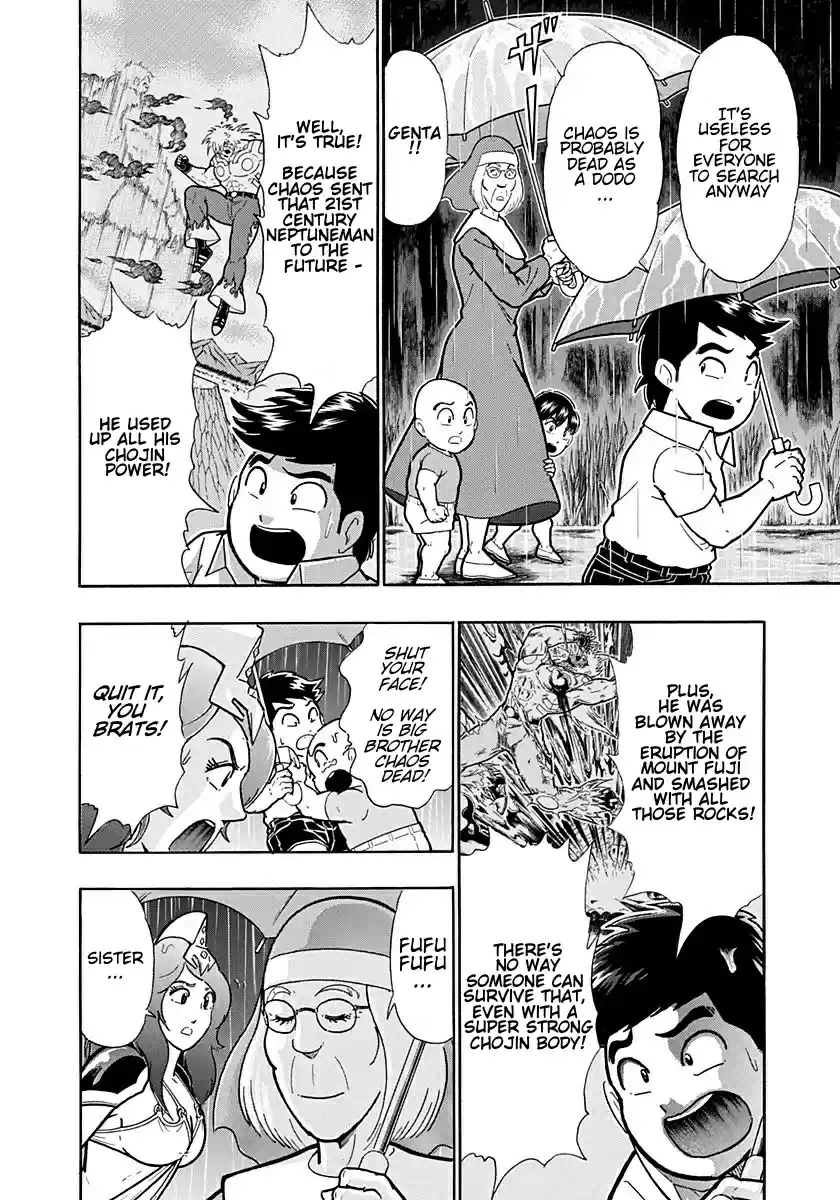 Kinnikuman Nisei: Ultimate Chojin Tag Vol. 24 Ch. 259 Where Chaos Returns
