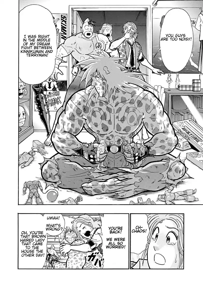 Kinnikuman Nisei: Ultimate Chojin Tag Vol. 24 Ch. 259 Where Chaos Returns