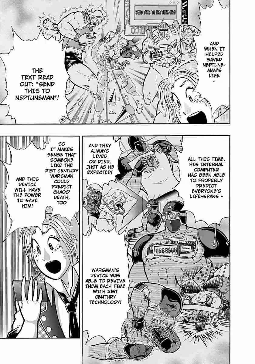 Kinnikuman Nisei: Ultimate Chojin Tag Vol. 24 Ch. 260 New Generations Unite!!