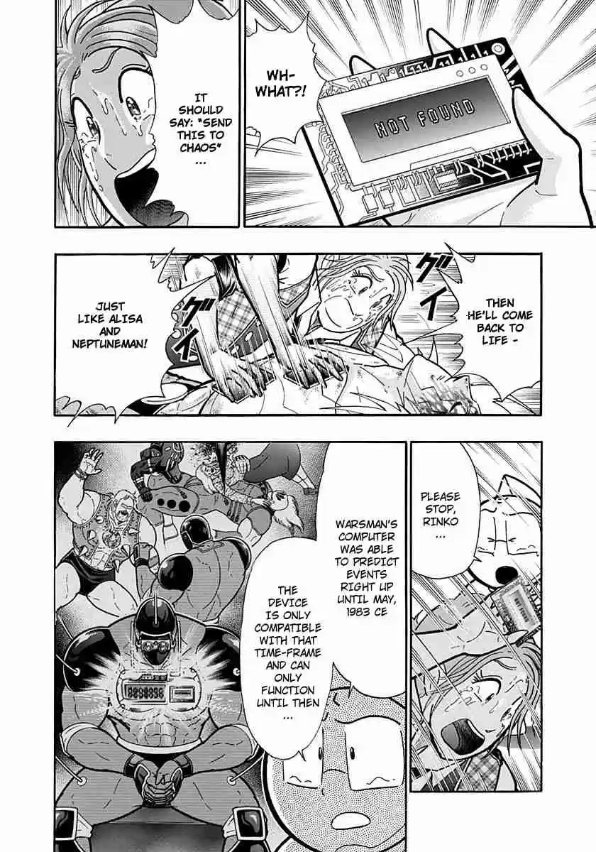 Kinnikuman Nisei: Ultimate Chojin Tag Vol. 24 Ch. 260 New Generations Unite!!