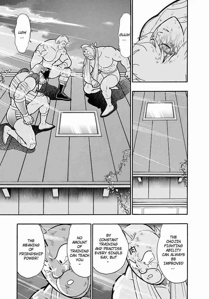 Kinnikuman Nisei: Ultimate Chojin Tag Vol. 24 Ch. 260 New Generations Unite!!